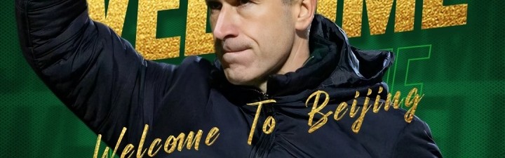 九游娱乐官网-蒙哥马利谈张稀哲：我记得他当时踢我很狠，我也原谅了