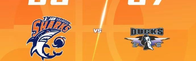 九游娱乐官方网站-缺兵少将，北汽男篮客场不敌上海