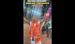 九游娱乐官方网站-廖力生谢场时哭成泪人，泰山球迷高喊：济南永远是你的家