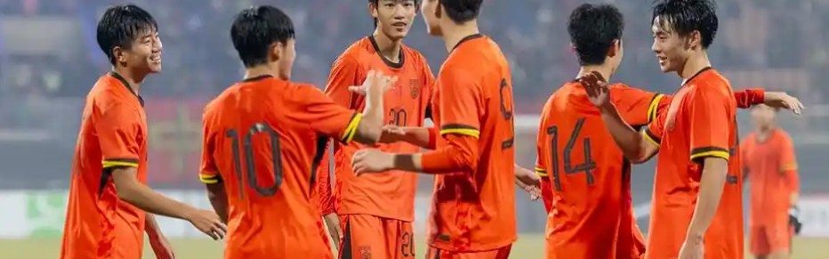 九游娱乐官网-U17集训名单出炉：邝兆雷帅惟浩领衔，备战亚洲杯战日本卡塔尔