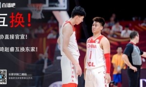 两年前篮协深夜官宣赵睿周琦互换东家 如今两人有望在北京队联手